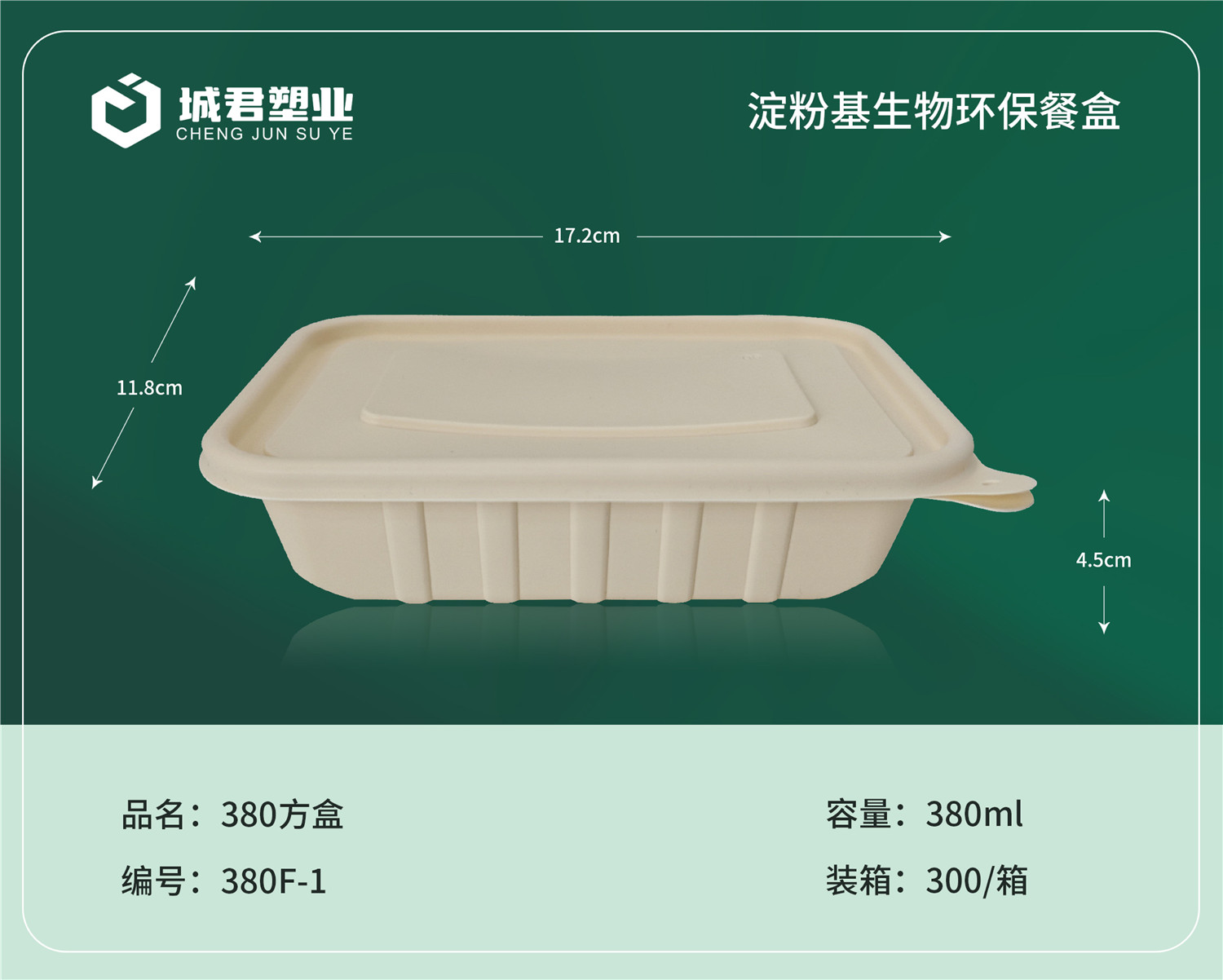 湛江市一次性餐盒PP吸塑餐盒 - 厂家