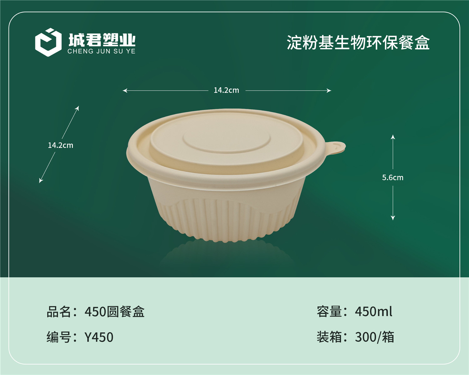 湛江市一次性吸塑杯塑料托盒 - 推荐