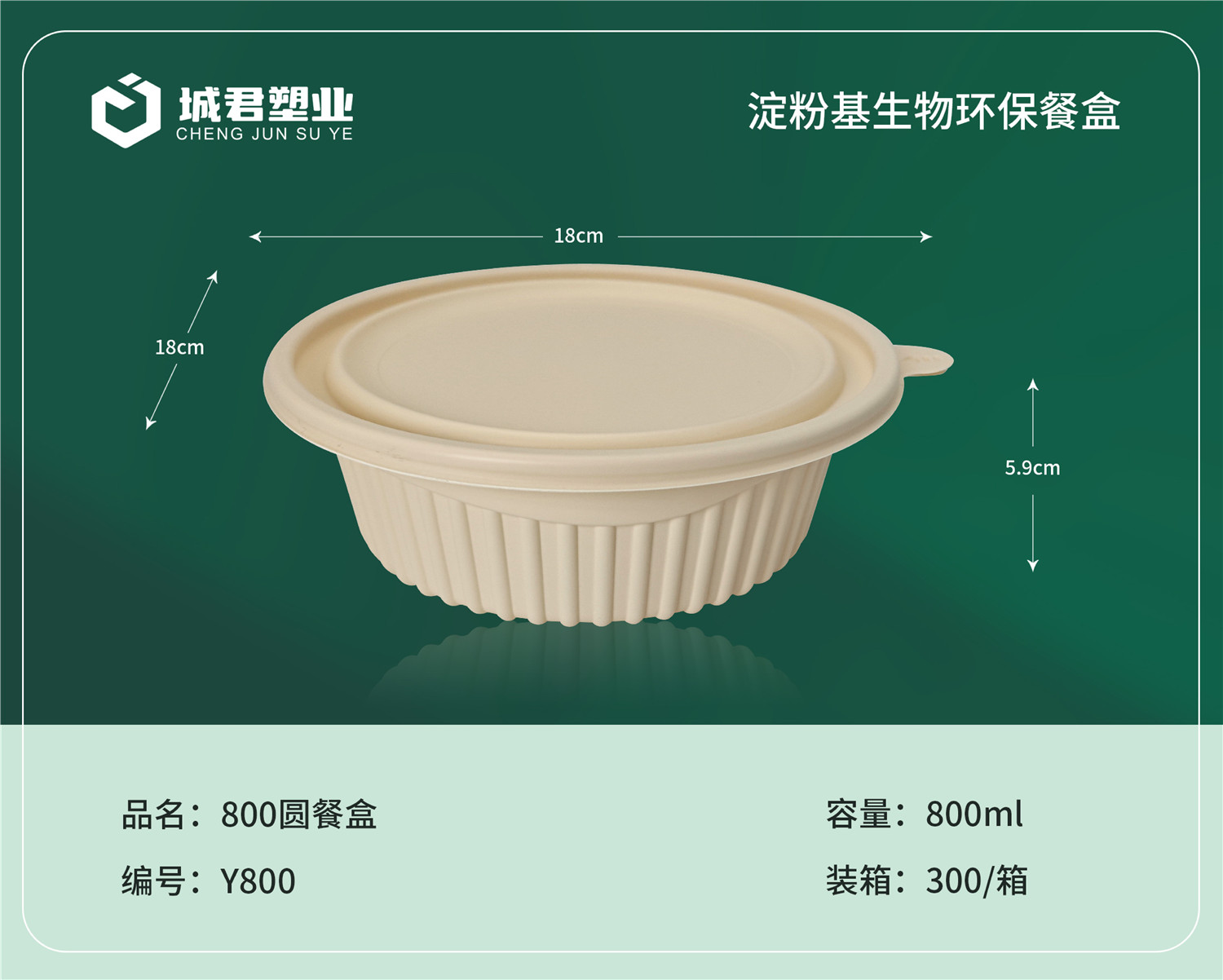 湛江市锁鲜盒塑料托盒 - 价格
